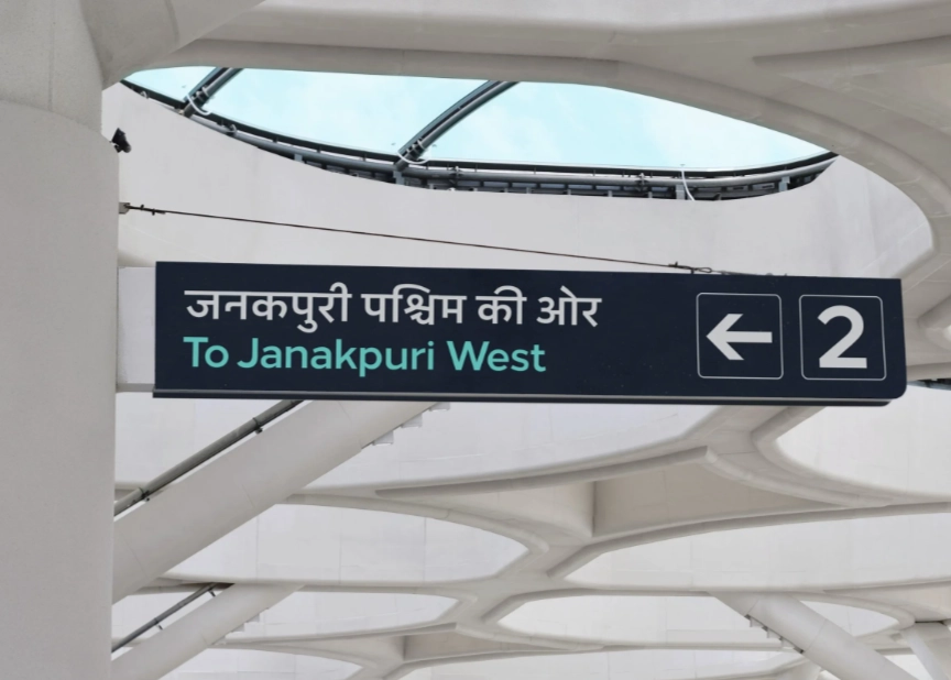 LOEW NEXT DEVANAGARI